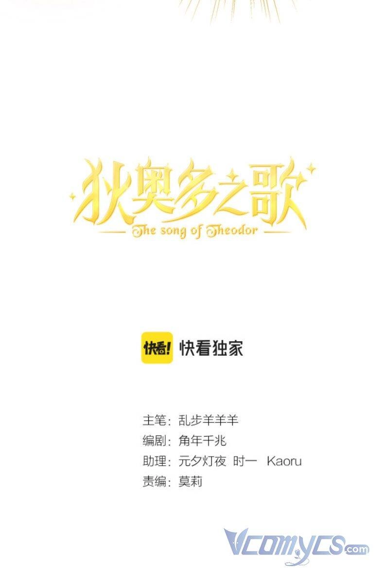 Địch Úc Đa Chi Ca Chapter 117 - 3