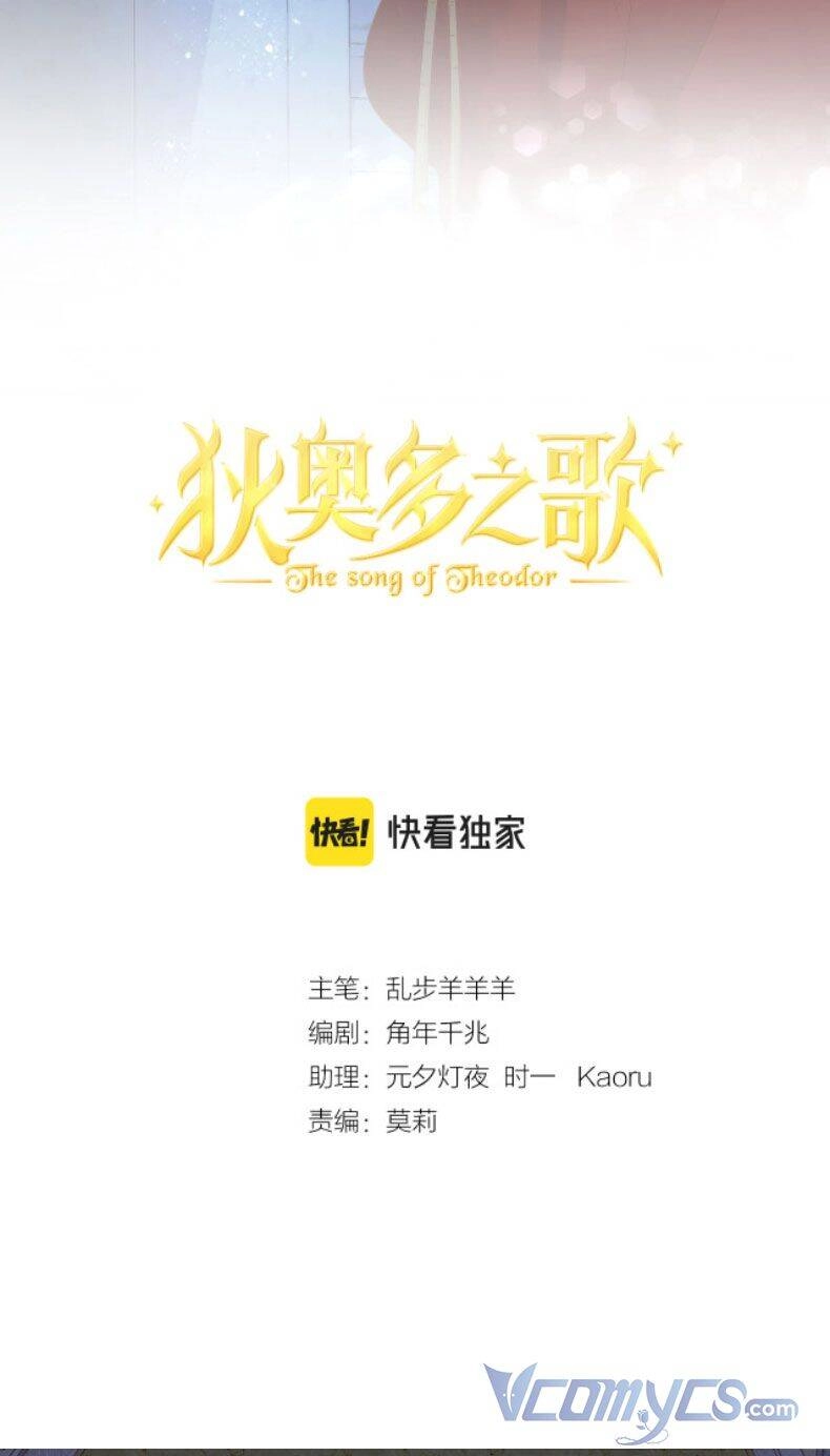 Địch Úc Đa Chi Ca Chapter 118 - 4