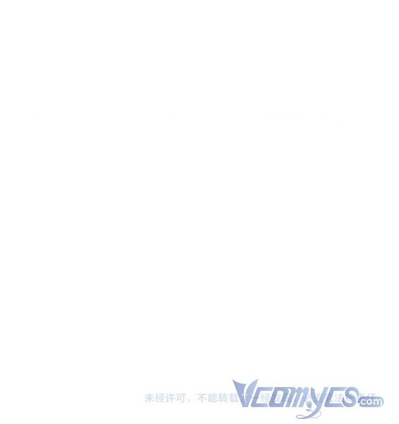 Địch Úc Đa Chi Ca Chapter 124 - 45