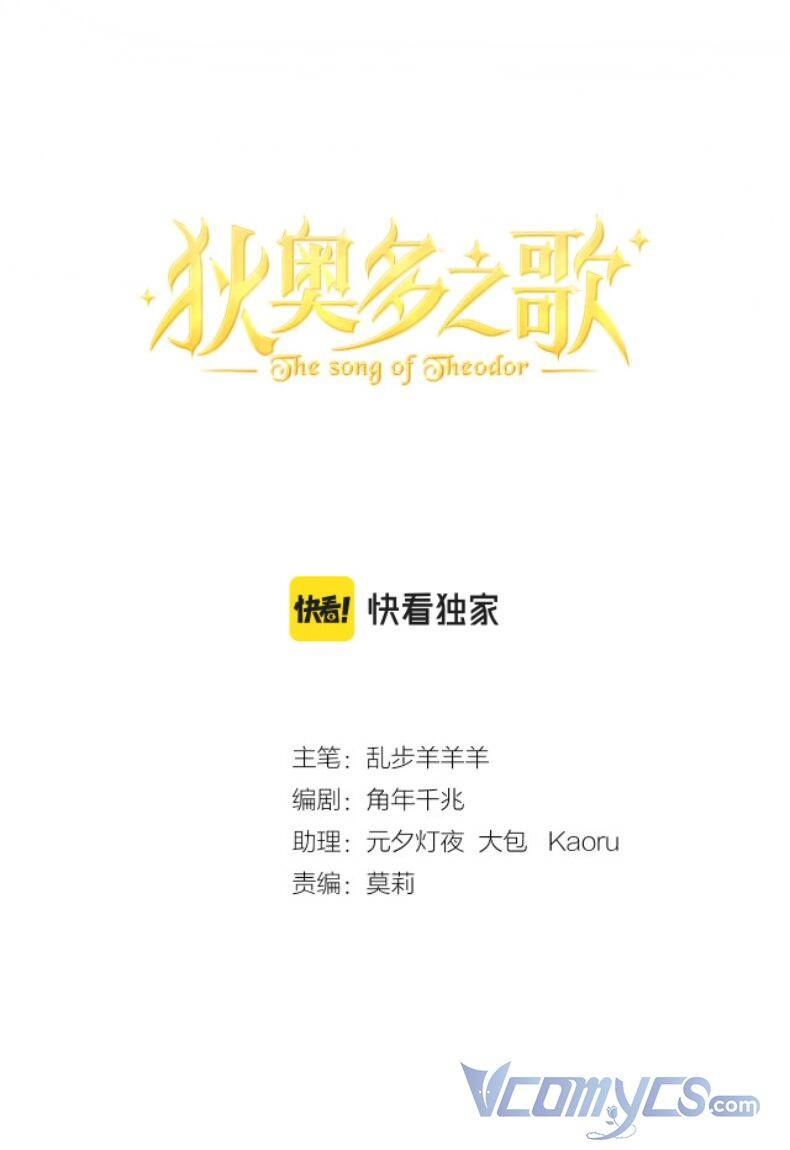 Địch Úc Đa Chi Ca Chapter 125 - 4