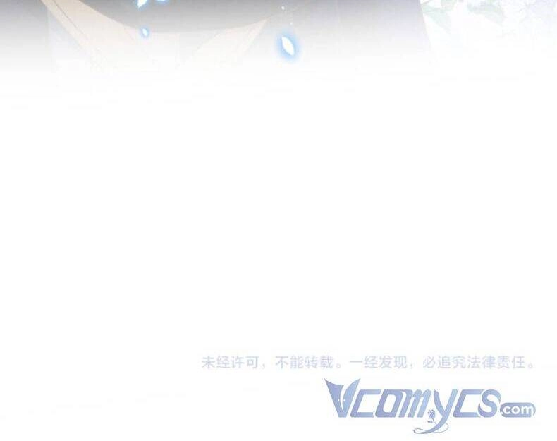 Địch Úc Đa Chi Ca Chapter 125 - 46