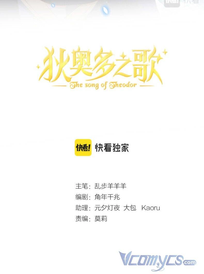 Địch Úc Đa Chi Ca Chapter 126 - 4