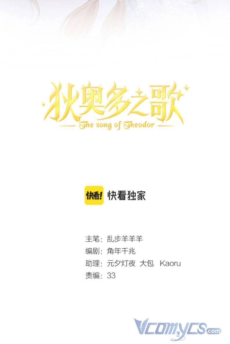 Địch Úc Đa Chi Ca Chapter 130 - 3