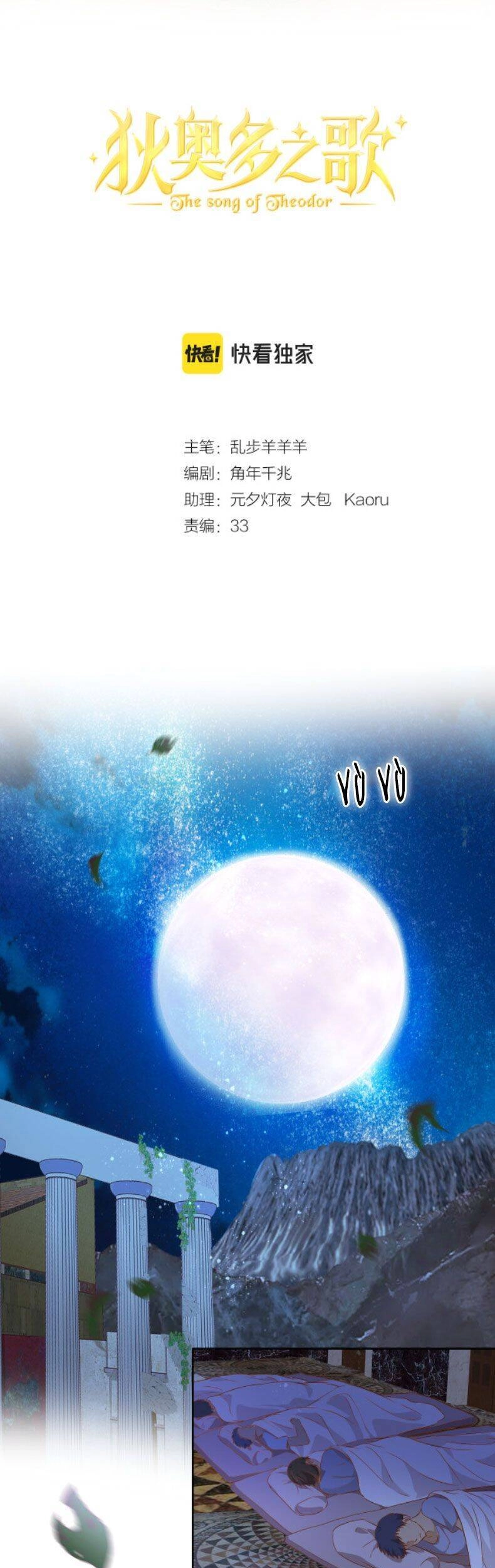 Địch Úc Đa Chi Ca Chapter 132 - 3