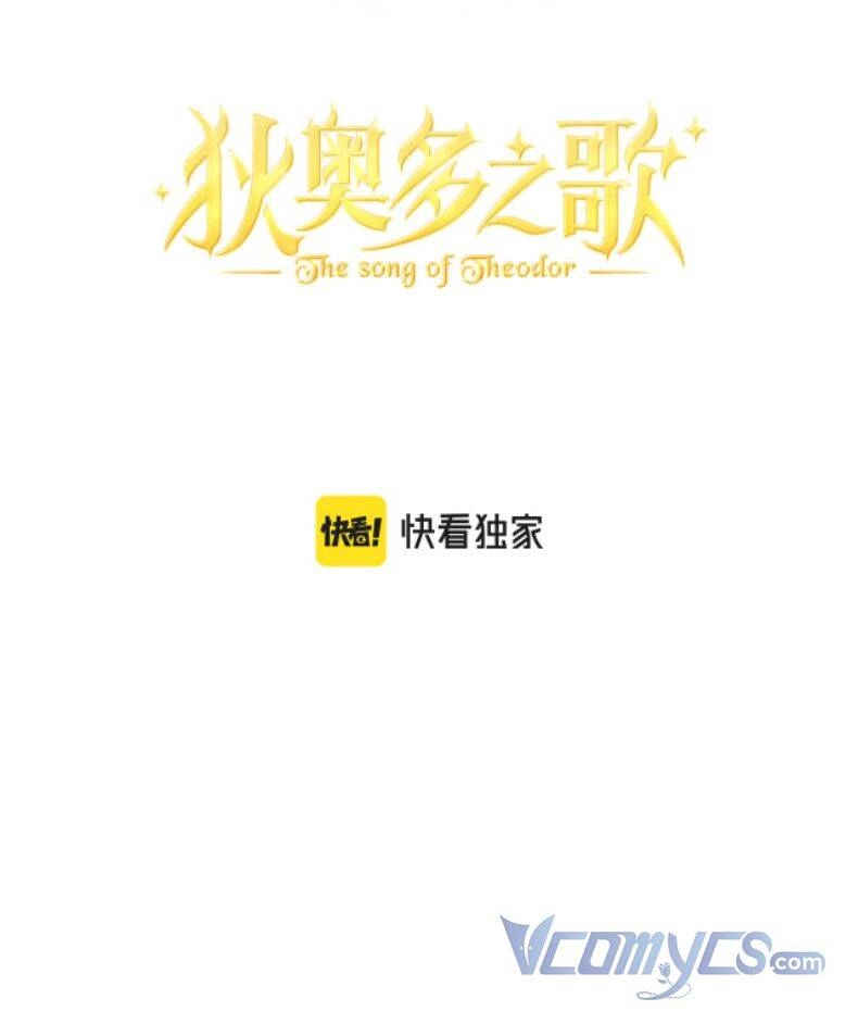 Địch Úc Đa Chi Ca Chapter 145 - 3