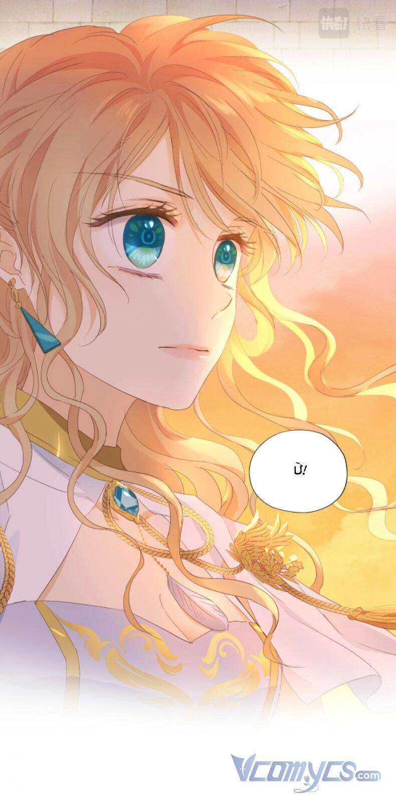 Địch Úc Đa Chi Ca Chapter 145 - 35