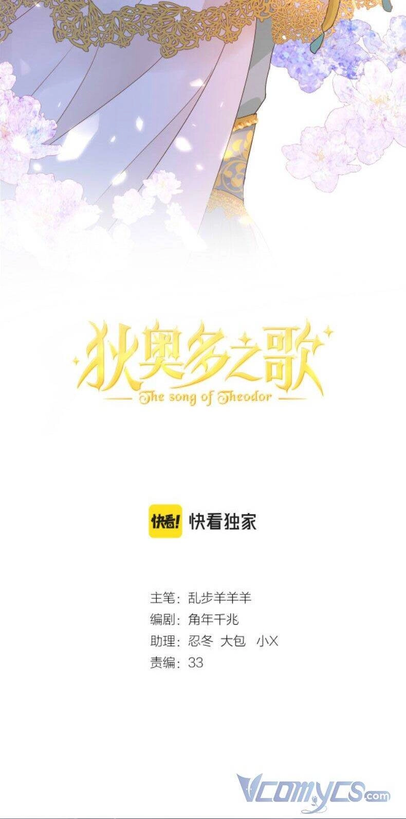 Địch Úc Đa Chi Ca Chapter 151 - 2