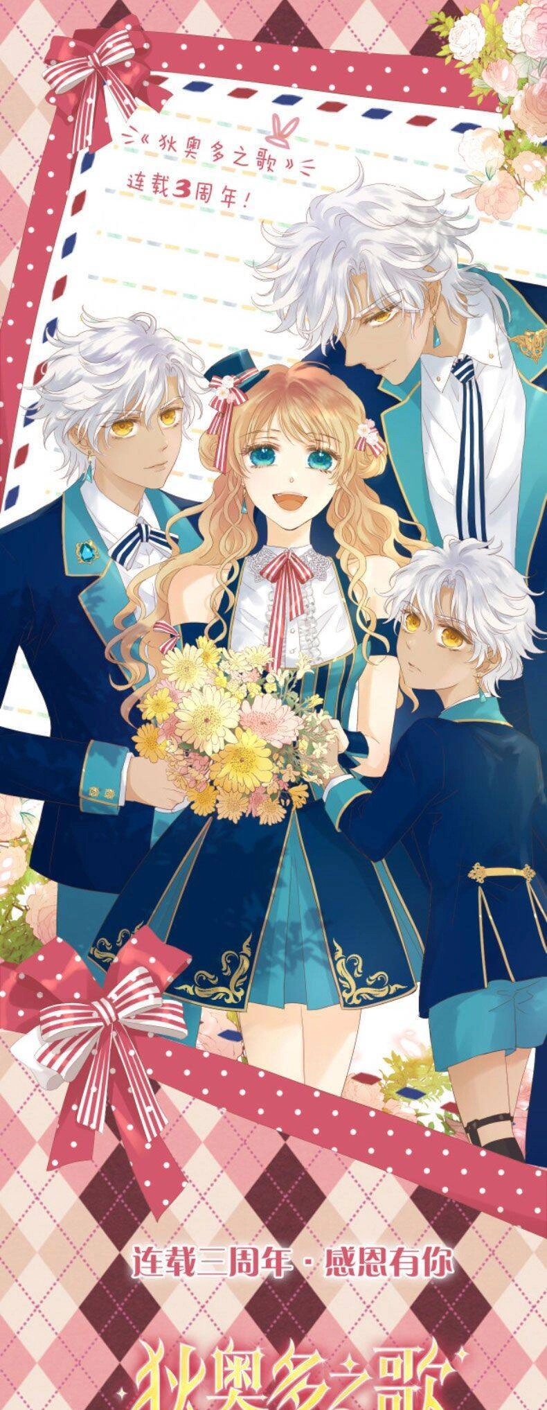 Địch Úc Đa Chi Ca Chapter 155 - 1