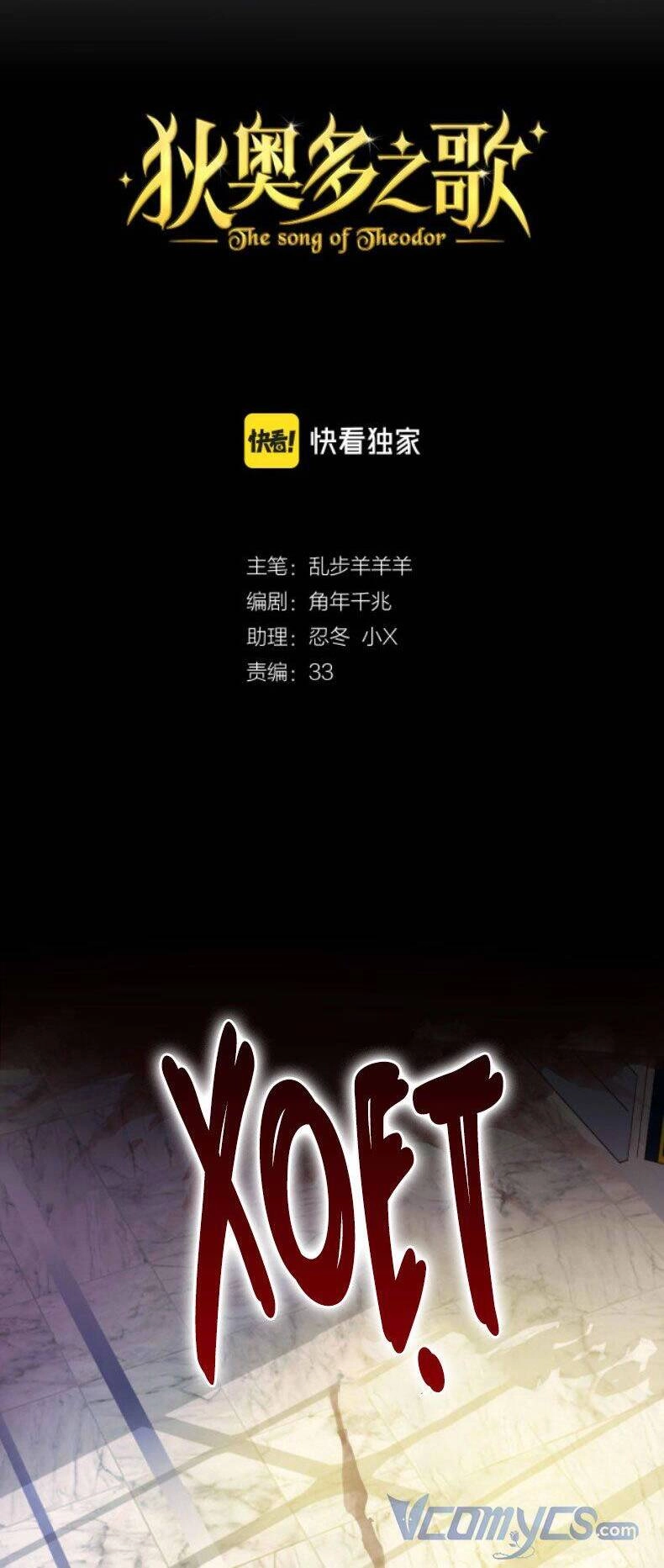 Địch Úc Đa Chi Ca Chapter 156 - 2