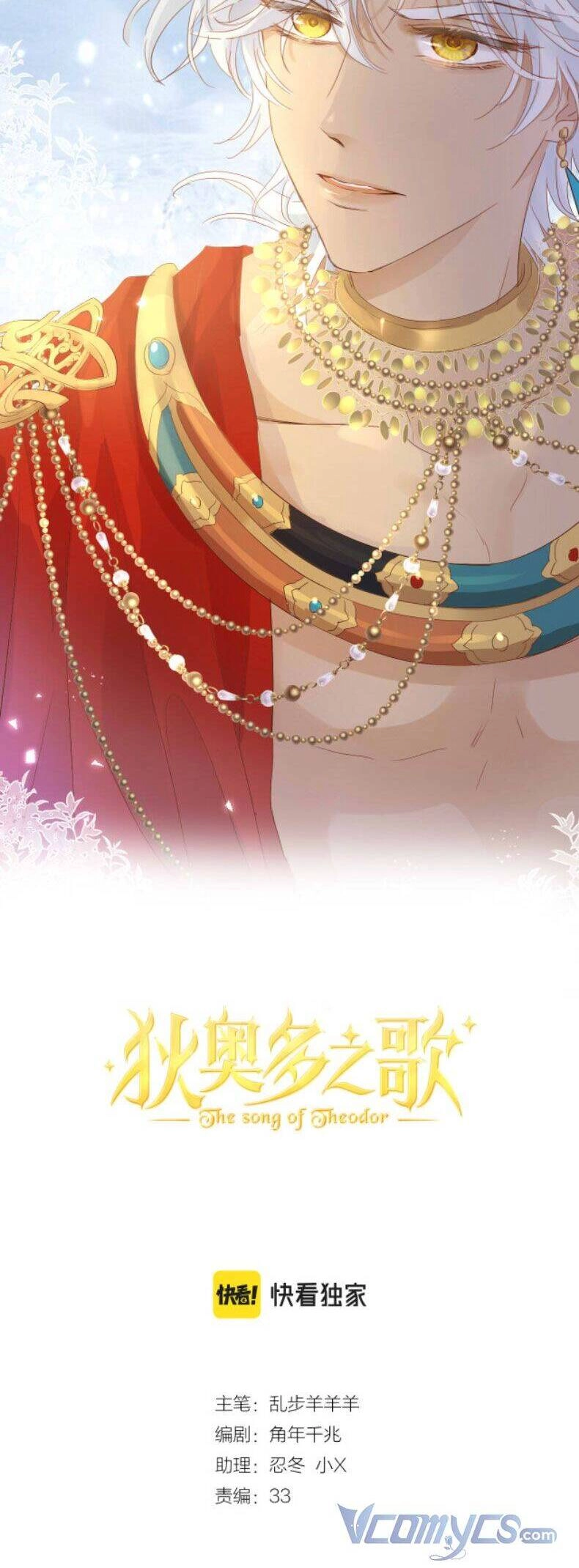 Địch Úc Đa Chi Ca Chapter 158 - 2