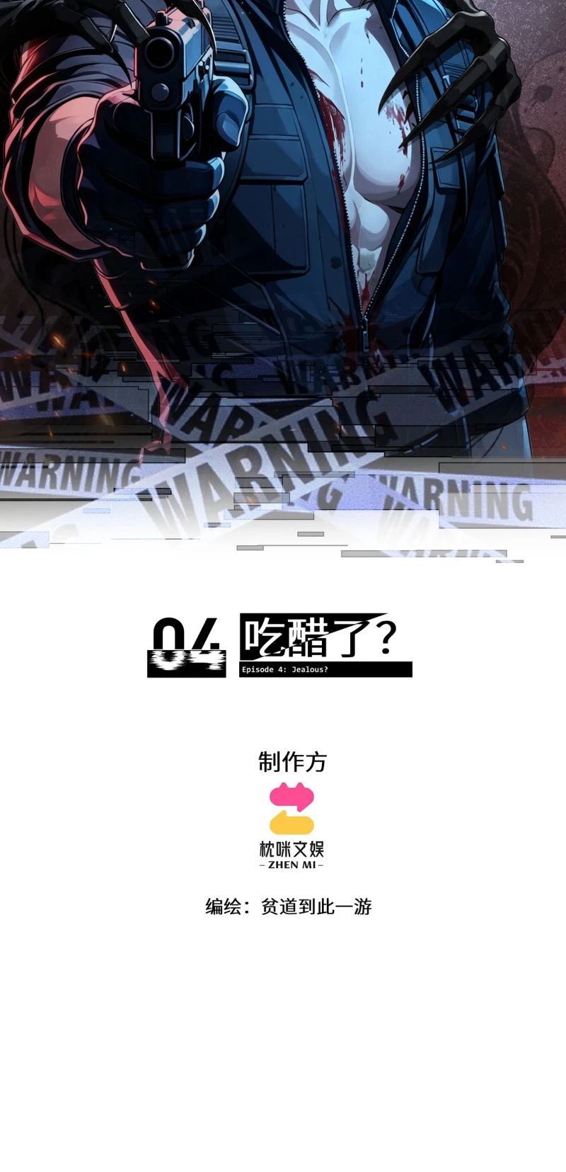 Ảnh Thú Chapter 4 - 2