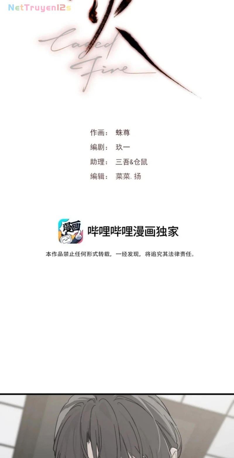 Tù Hỏa Chapter 15 - 2