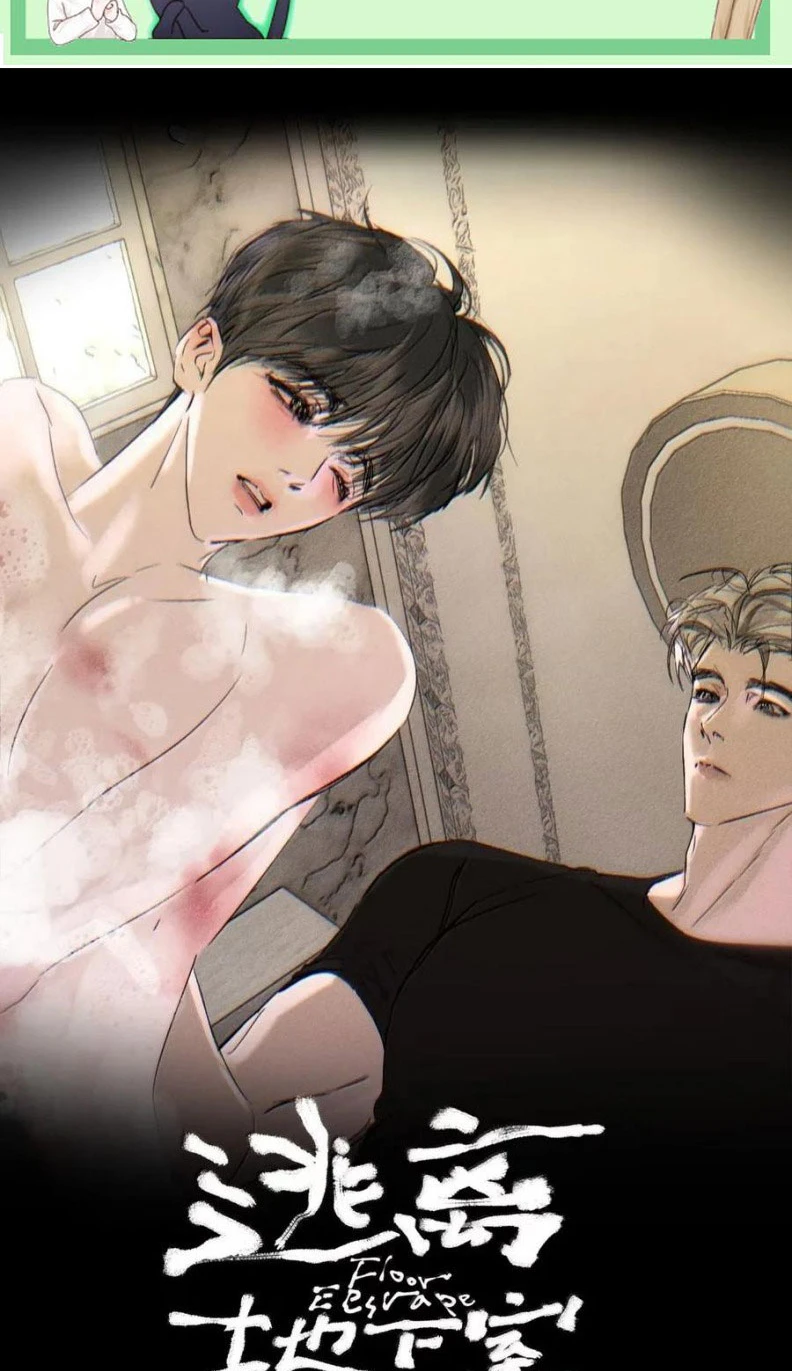 Chạy Trốn Khỏi Tầng Hầm Chapter 17 - 1