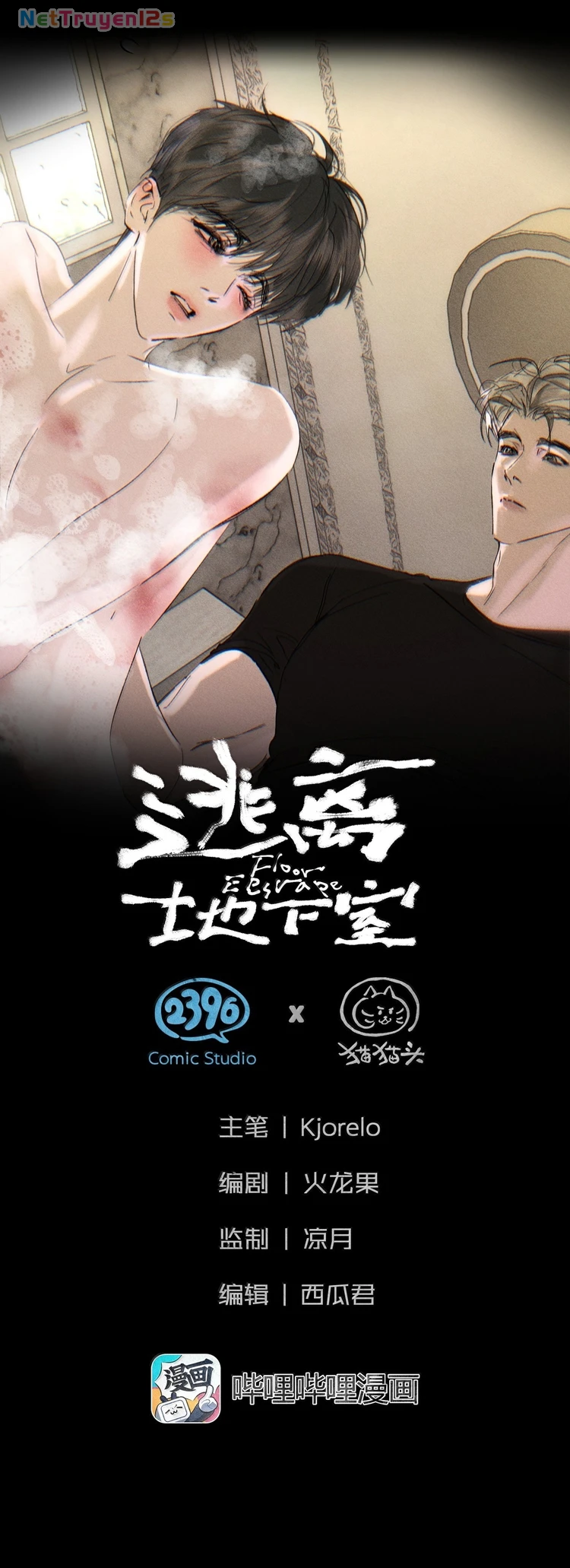 Chạy Trốn Khỏi Tầng Hầm Chapter 19 - 1
