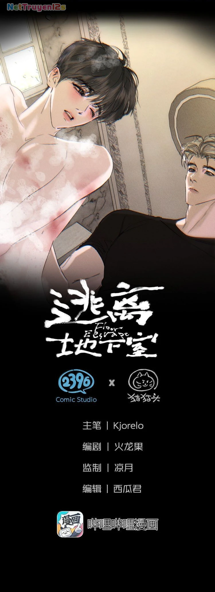 Chạy Trốn Khỏi Tầng Hầm Chapter 21 - 1