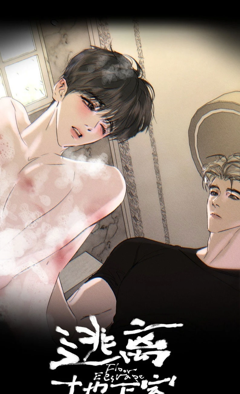 Chạy Trốn Khỏi Tầng Hầm Chapter 24 - 1