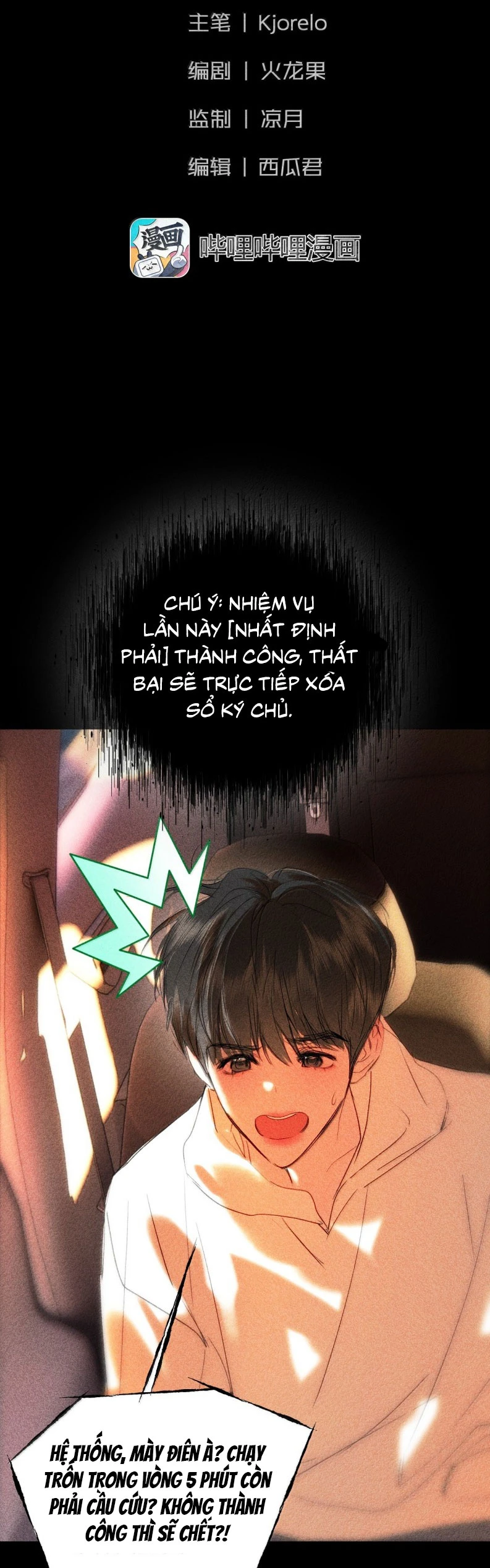 Chạy Trốn Khỏi Tầng Hầm Chapter 26 - 2