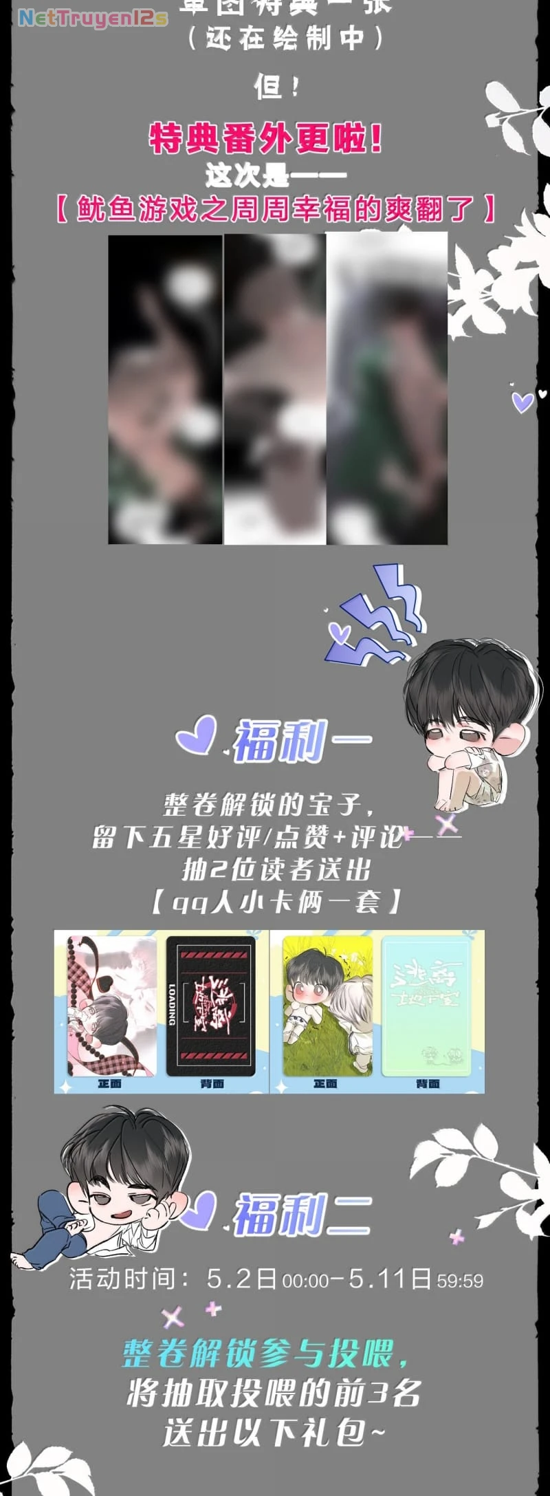 Chạy Trốn Khỏi Tầng Hầm Chapter 27 - 27