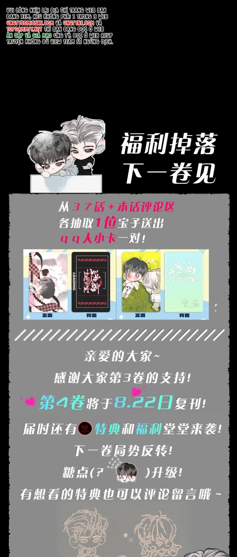 Chạy Trốn Khỏi Tầng Hầm Chapter 38 - 47