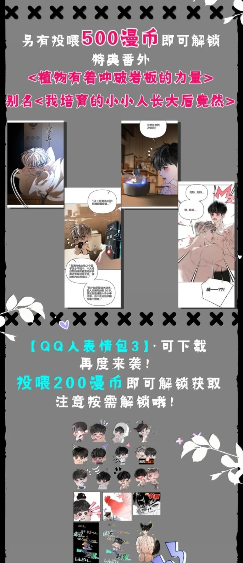 Chạy Trốn Khỏi Tầng Hầm Chapter 51 - 55