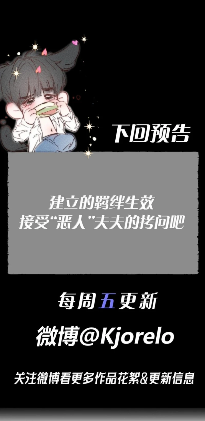 Chạy Trốn Khỏi Tầng Hầm Chapter 52 - 48