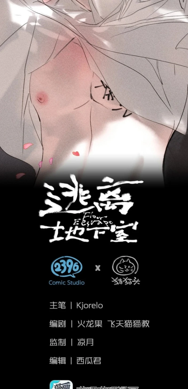 Chạy Trốn Khỏi Tầng Hầm Chapter 53 - 2