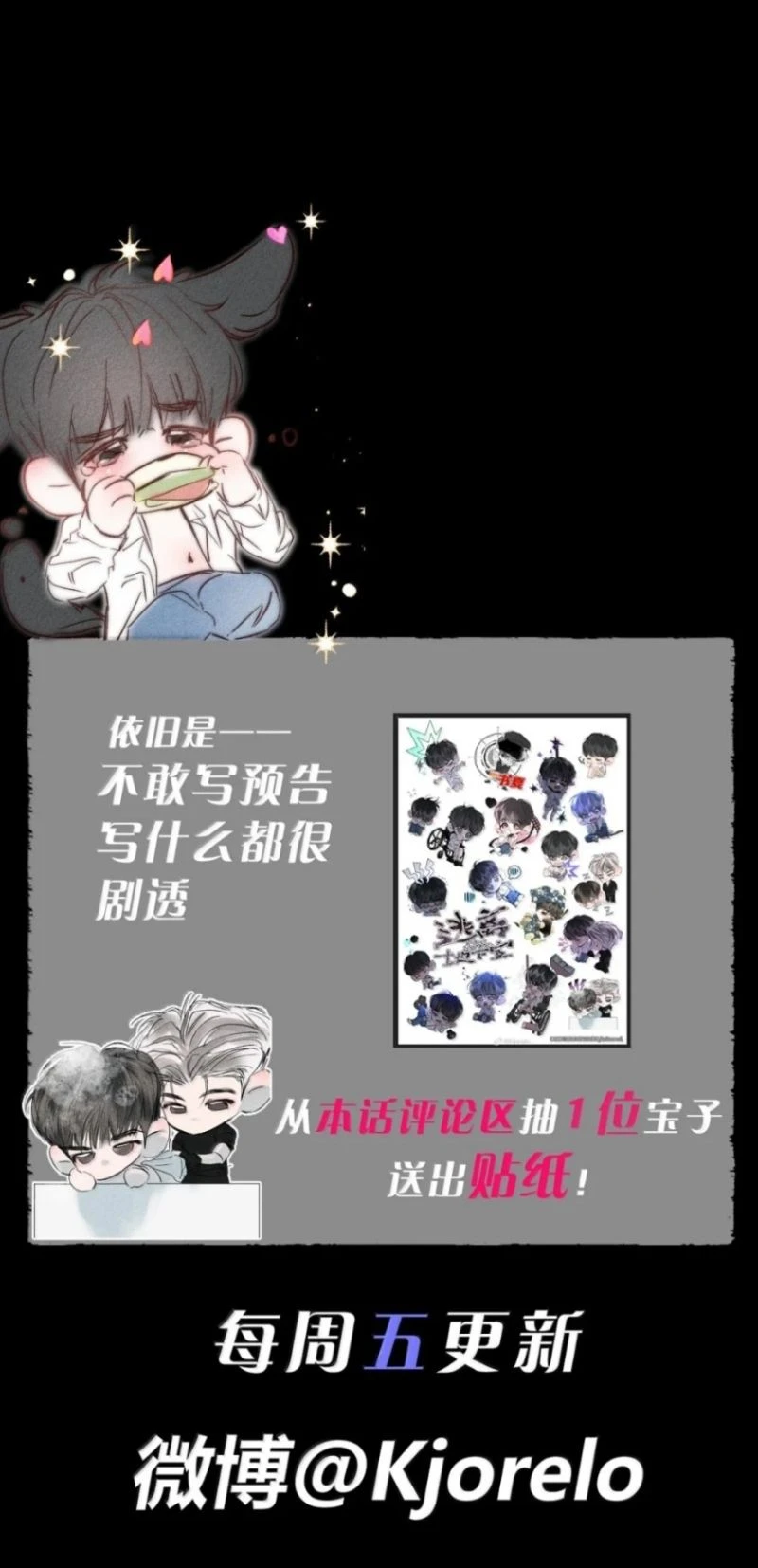 Chạy Trốn Khỏi Tầng Hầm Chapter 57 - 56