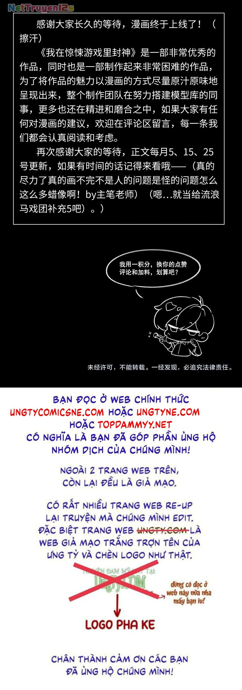 Ta Phong Thần Trong Trò Chơi Kinh Dị Chapter 1 - 56