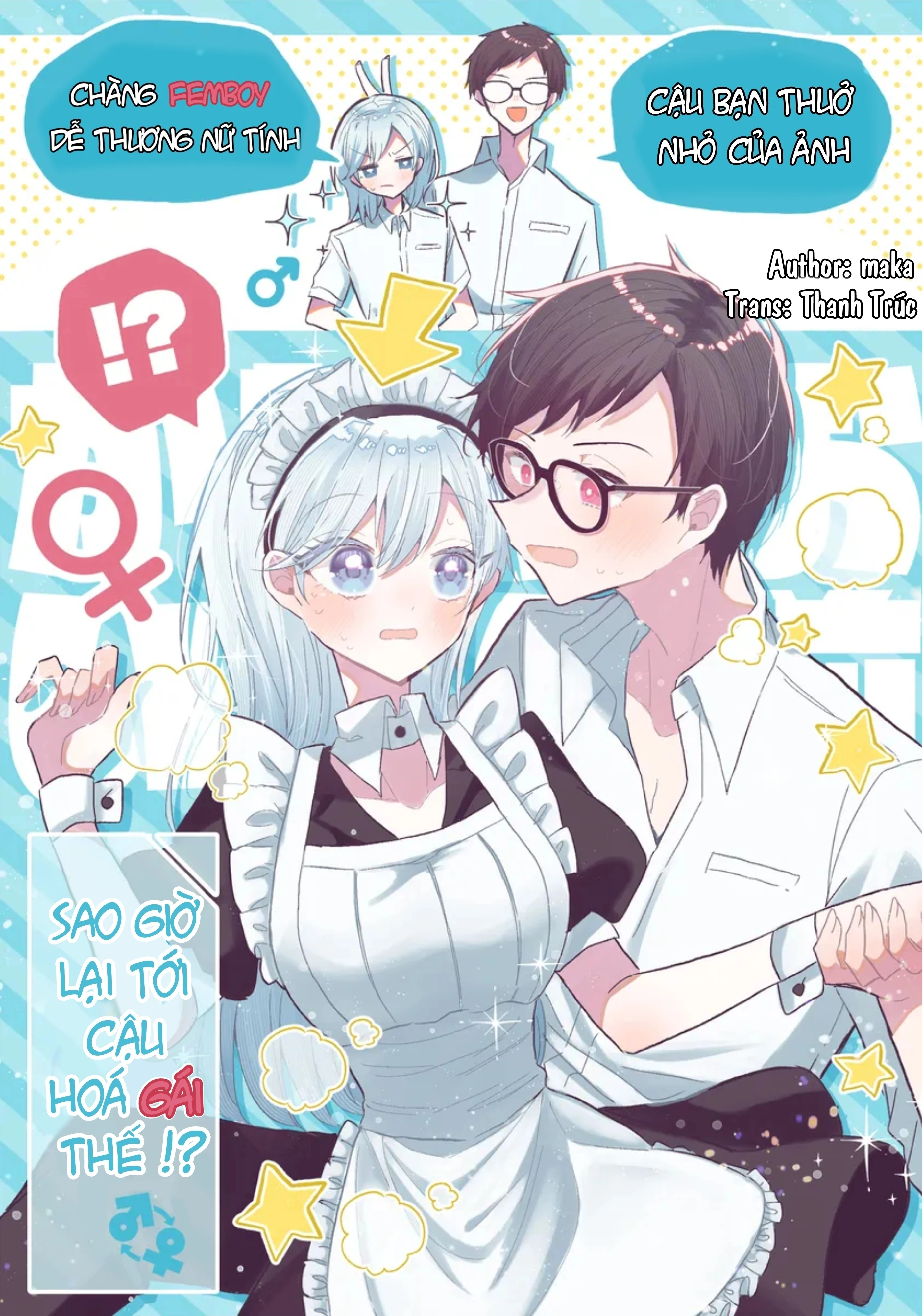 Omae Ga Onna Ni Naru-Nkai! Chapter 2 - 1