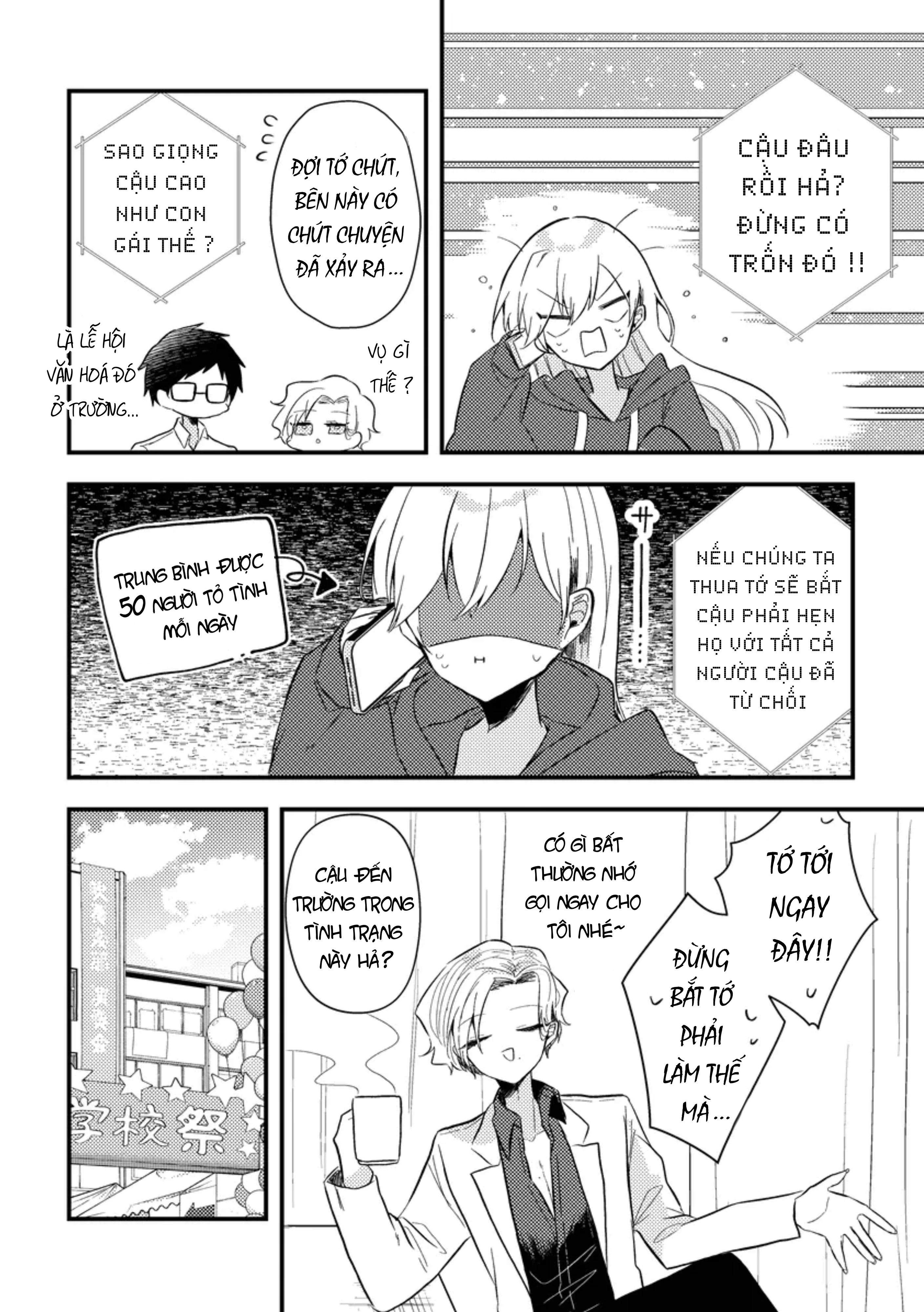 Omae Ga Onna Ni Naru-Nkai! Chapter 2 - 13