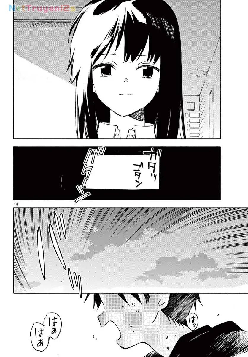 Nami No Shijima No Horizont Chapter 1 - 16