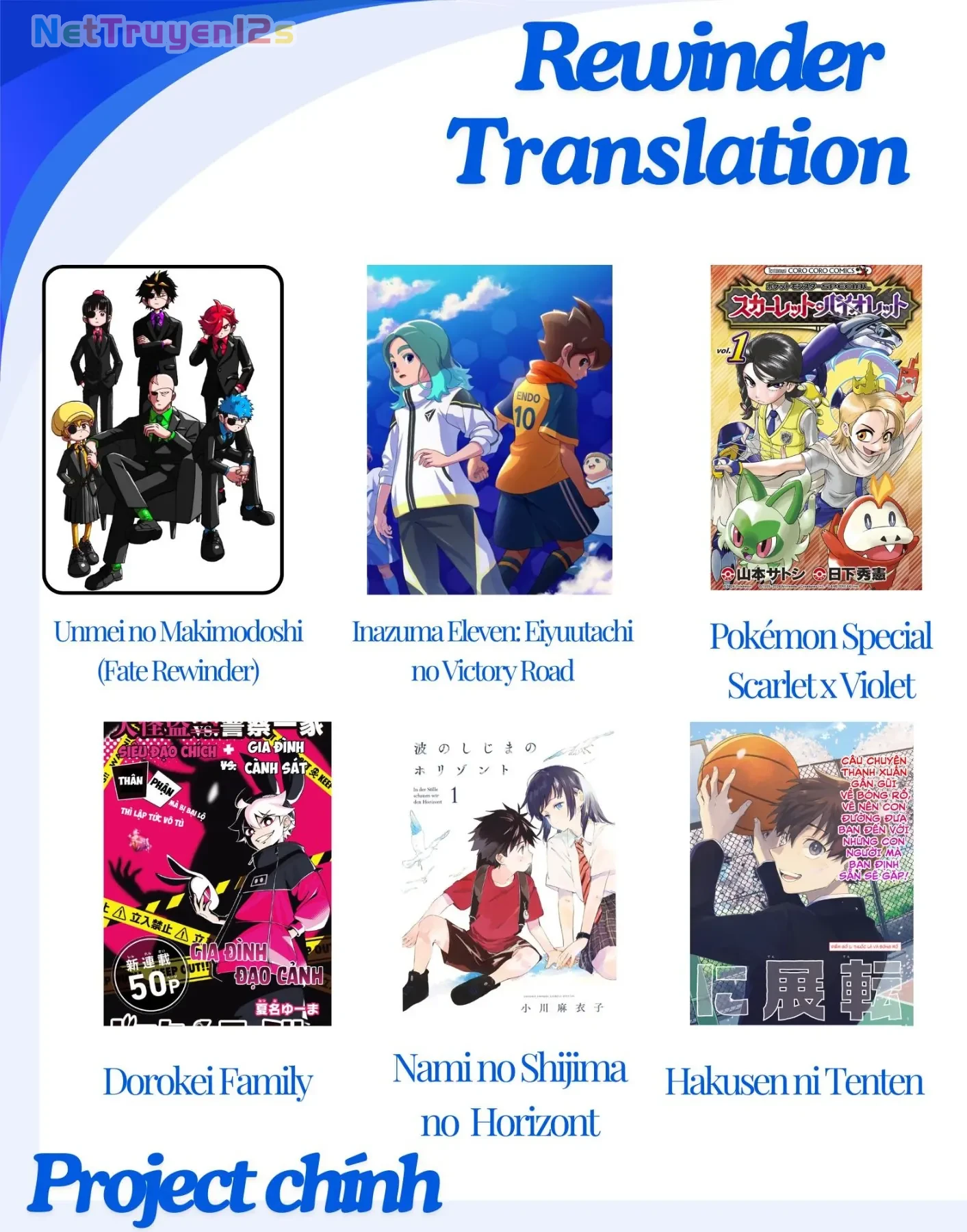 Nami No Shijima No Horizont Chapter 2 - 1