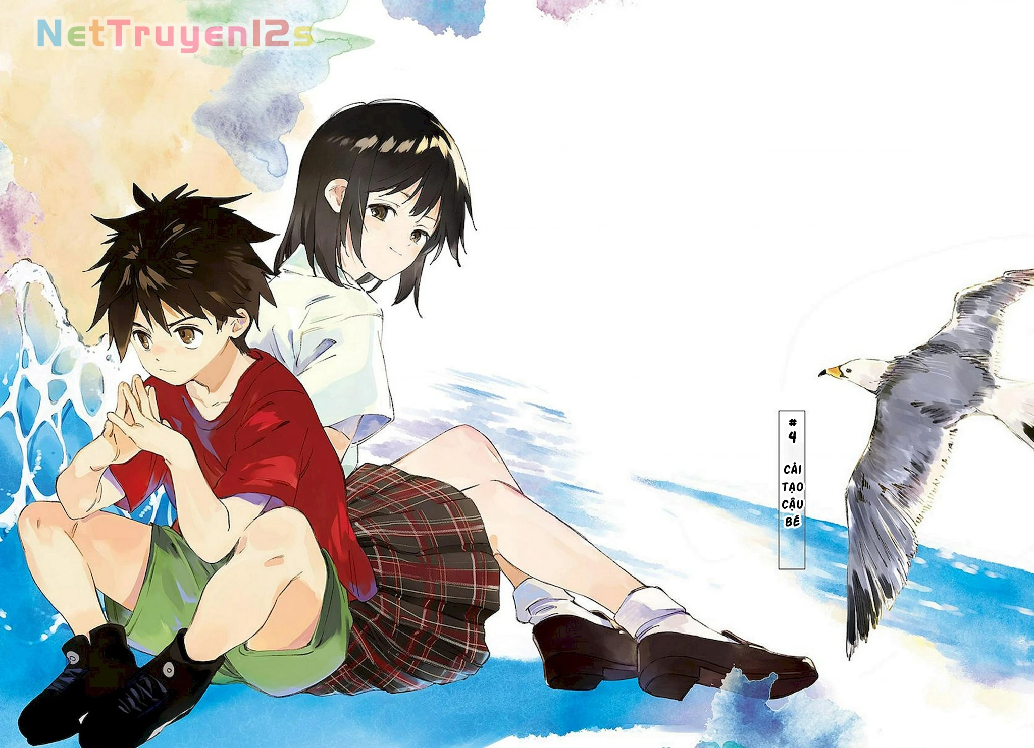 Nami No Shijima No Horizont Chapter 4 - 3