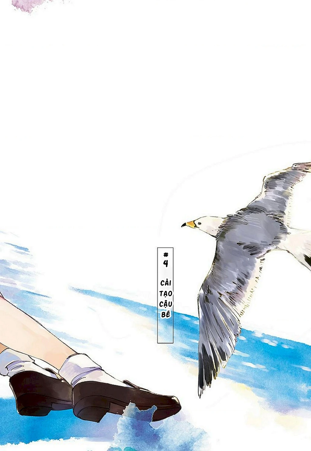 Nami No Shijima No Horizont Chapter 4 - 4