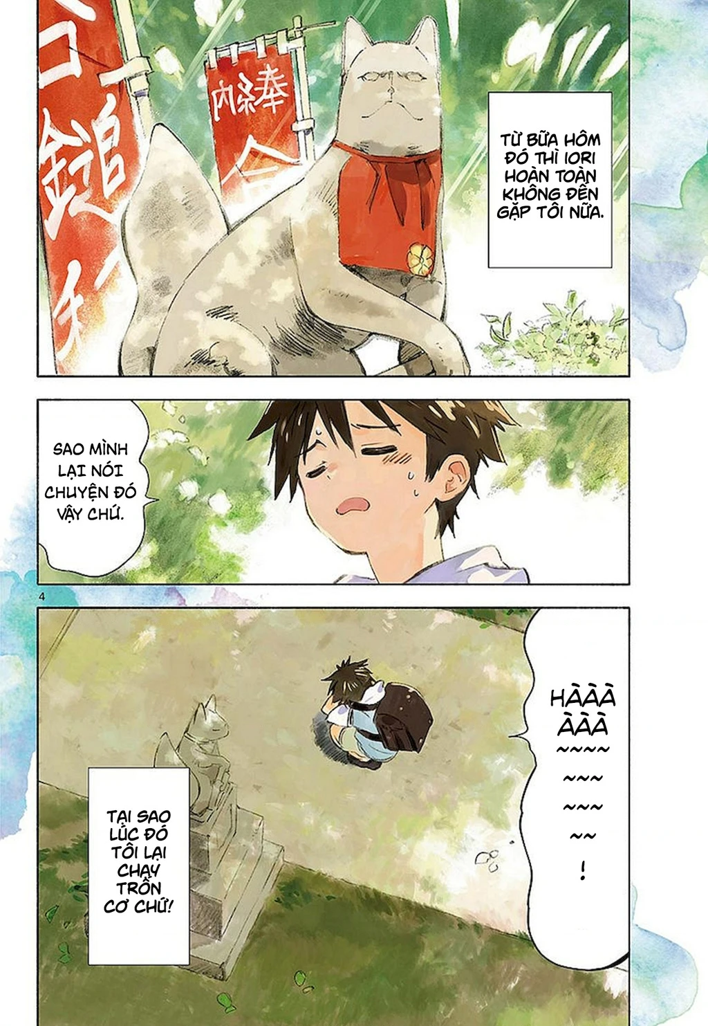 Nami No Shijima No Horizont Chapter 4 - 6