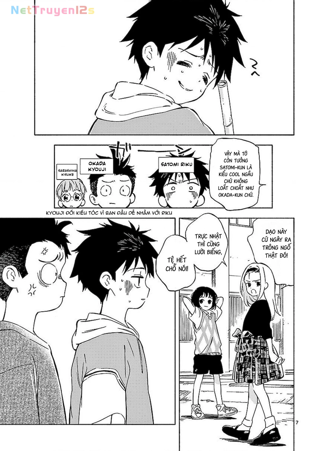 Nami No Shijima No Horizont Chapter 4 - 9