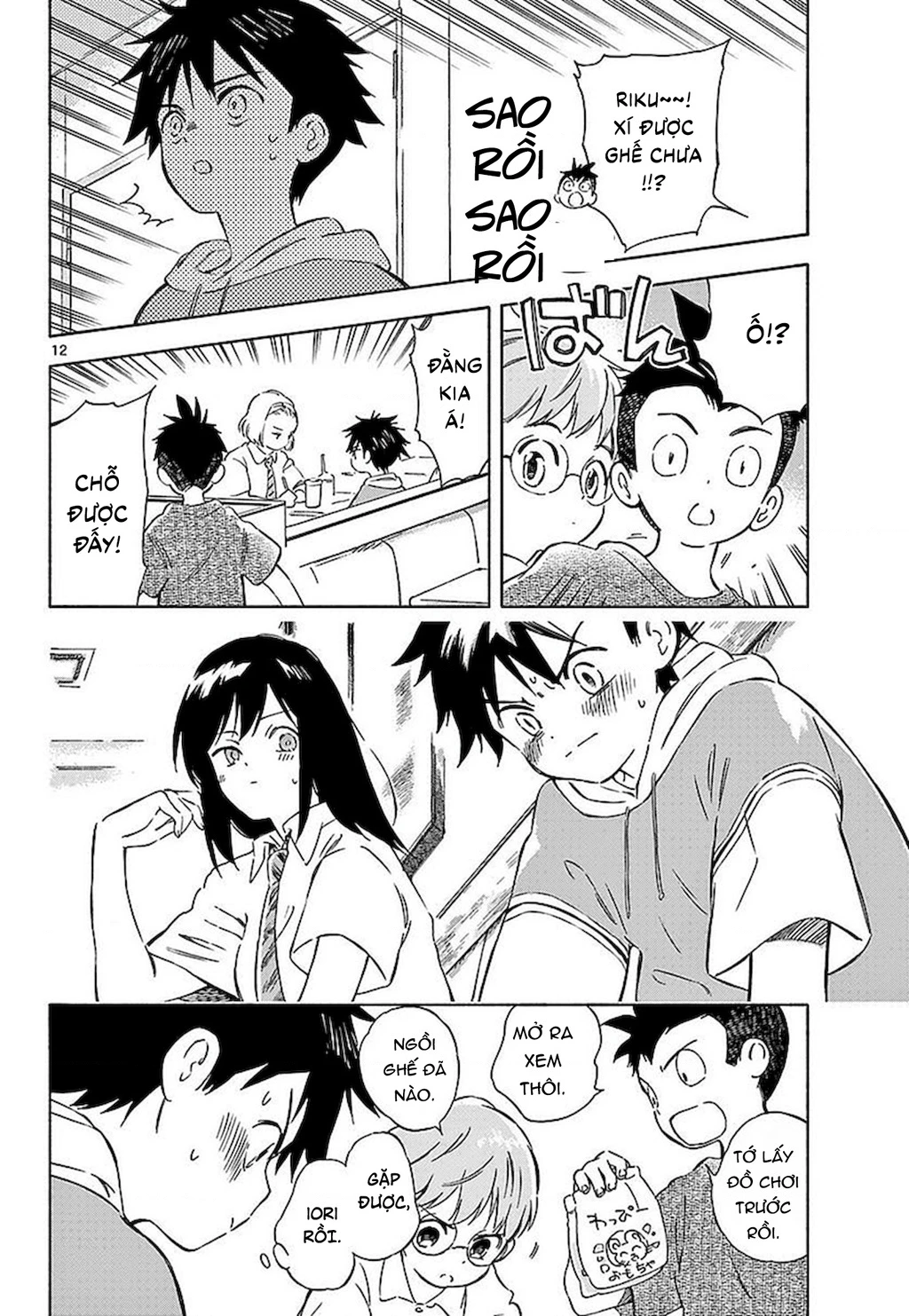 Nami No Shijima No Horizont Chapter 4 - 14