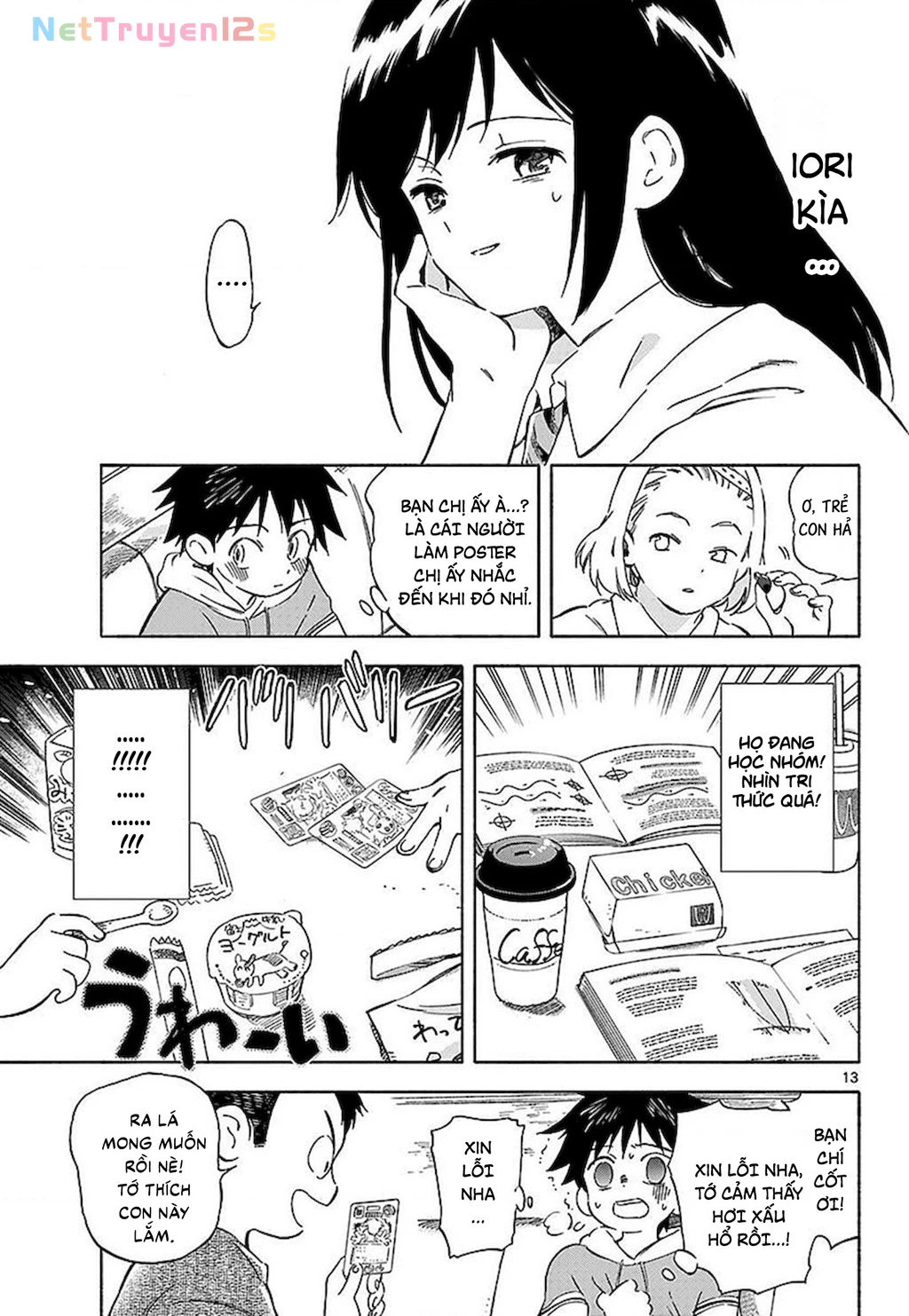 Nami No Shijima No Horizont Chapter 4 - 15