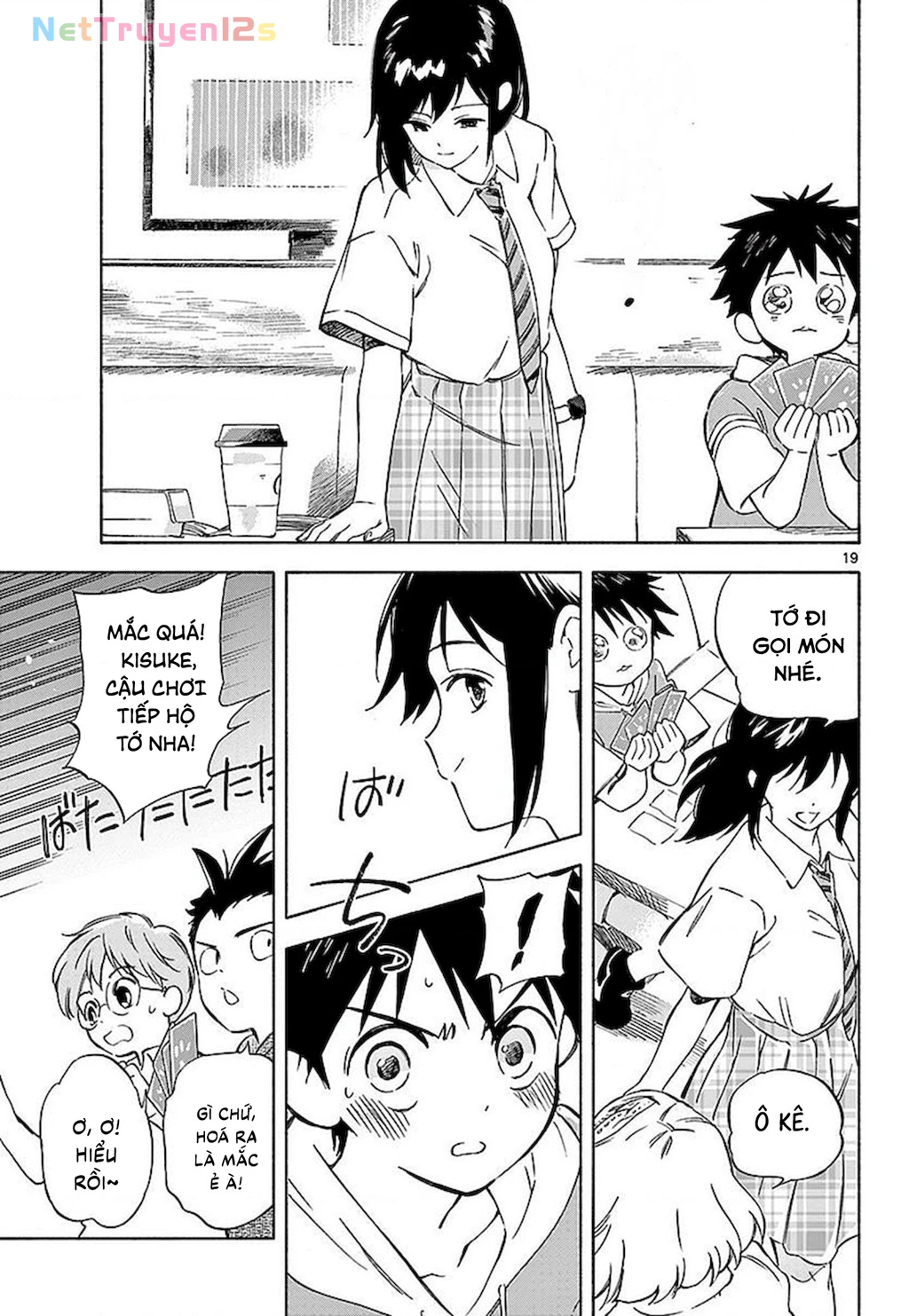 Nami No Shijima No Horizont Chapter 4 - 21