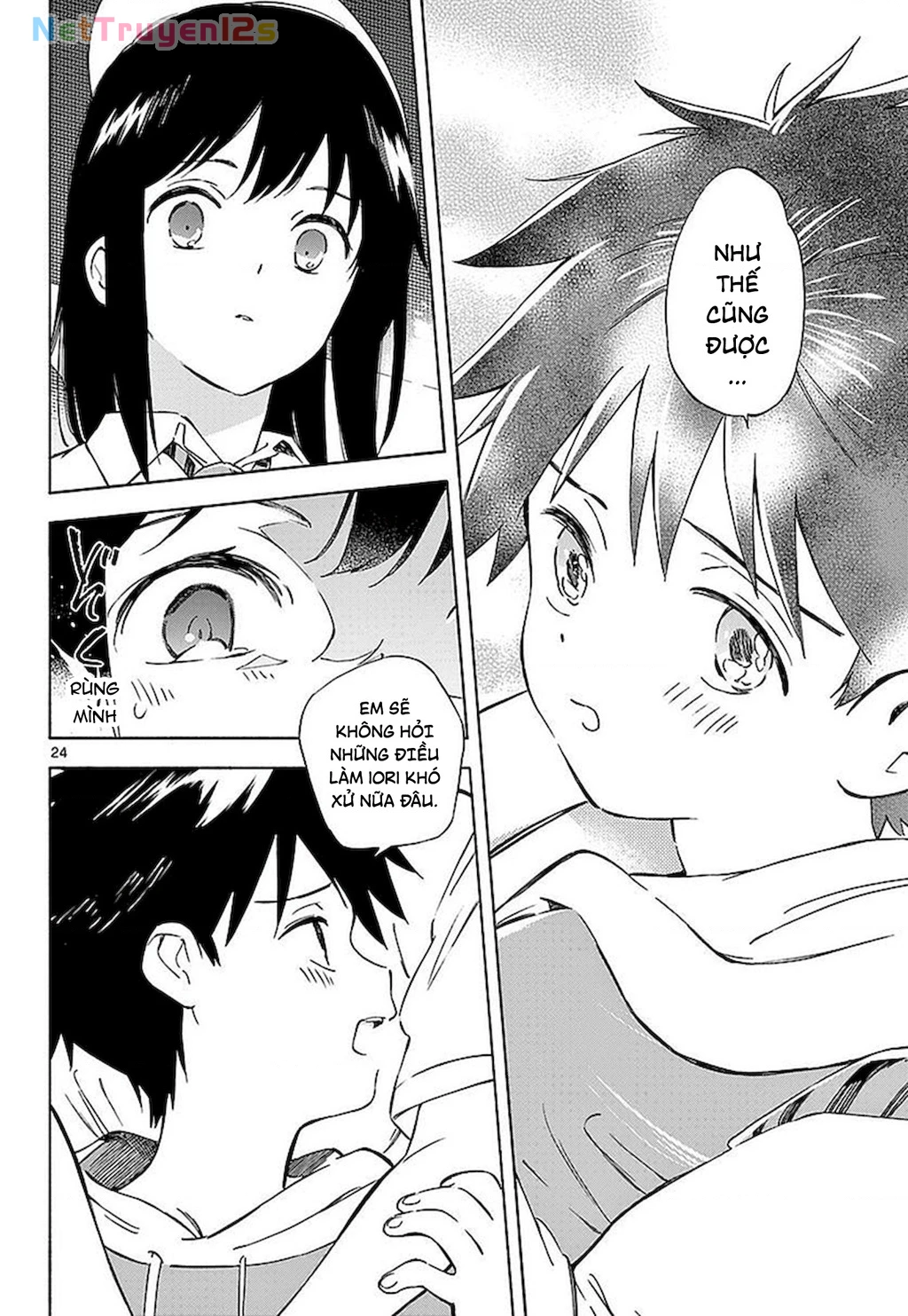 Nami No Shijima No Horizont Chapter 4 - 26