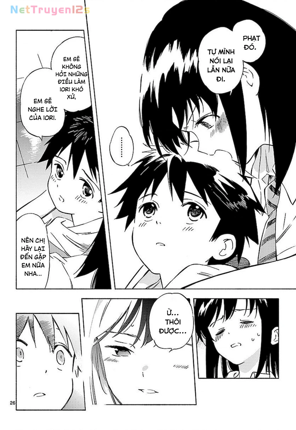 Nami No Shijima No Horizont Chapter 4 - 28