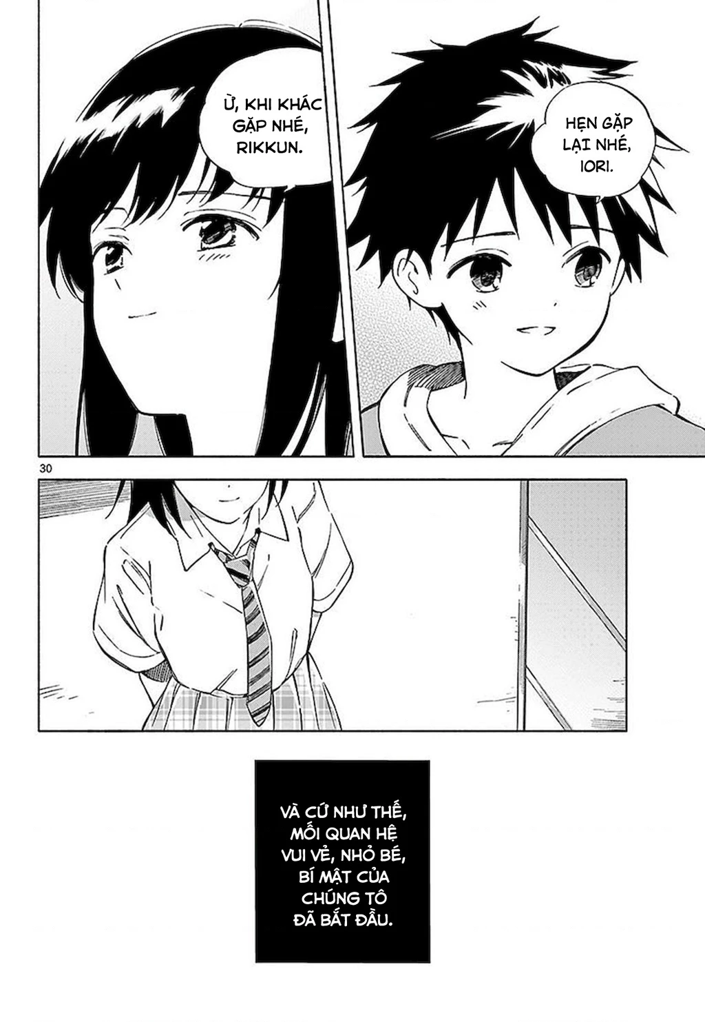 Nami No Shijima No Horizont Chapter 4 - 32
