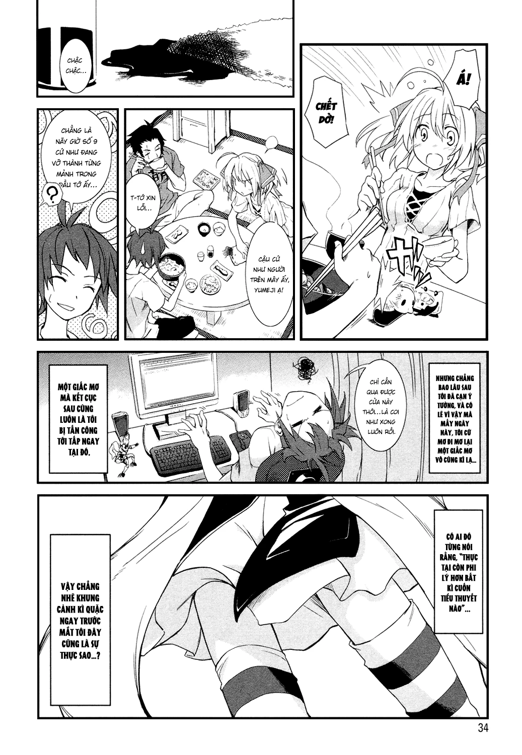 Yume Kui Merry Chapter 2 - 4