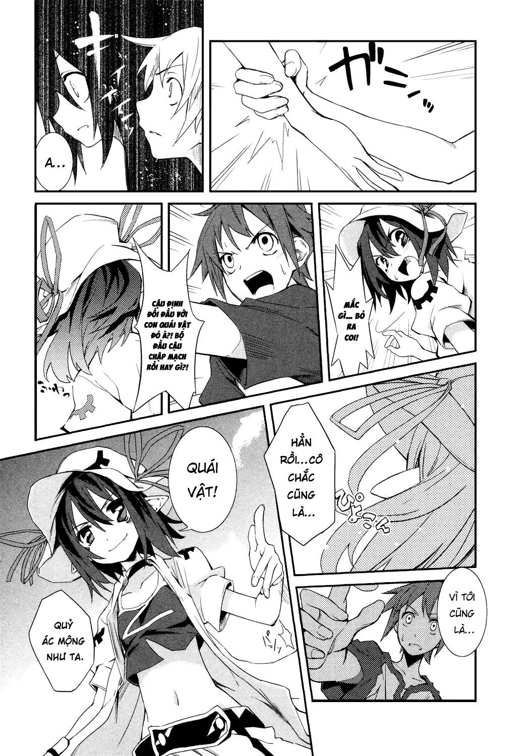 Yume Kui Merry Chapter 2 - 7