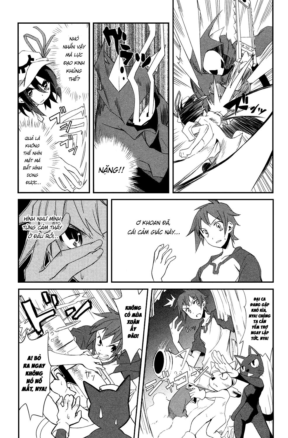 Yume Kui Merry Chapter 2 - 12