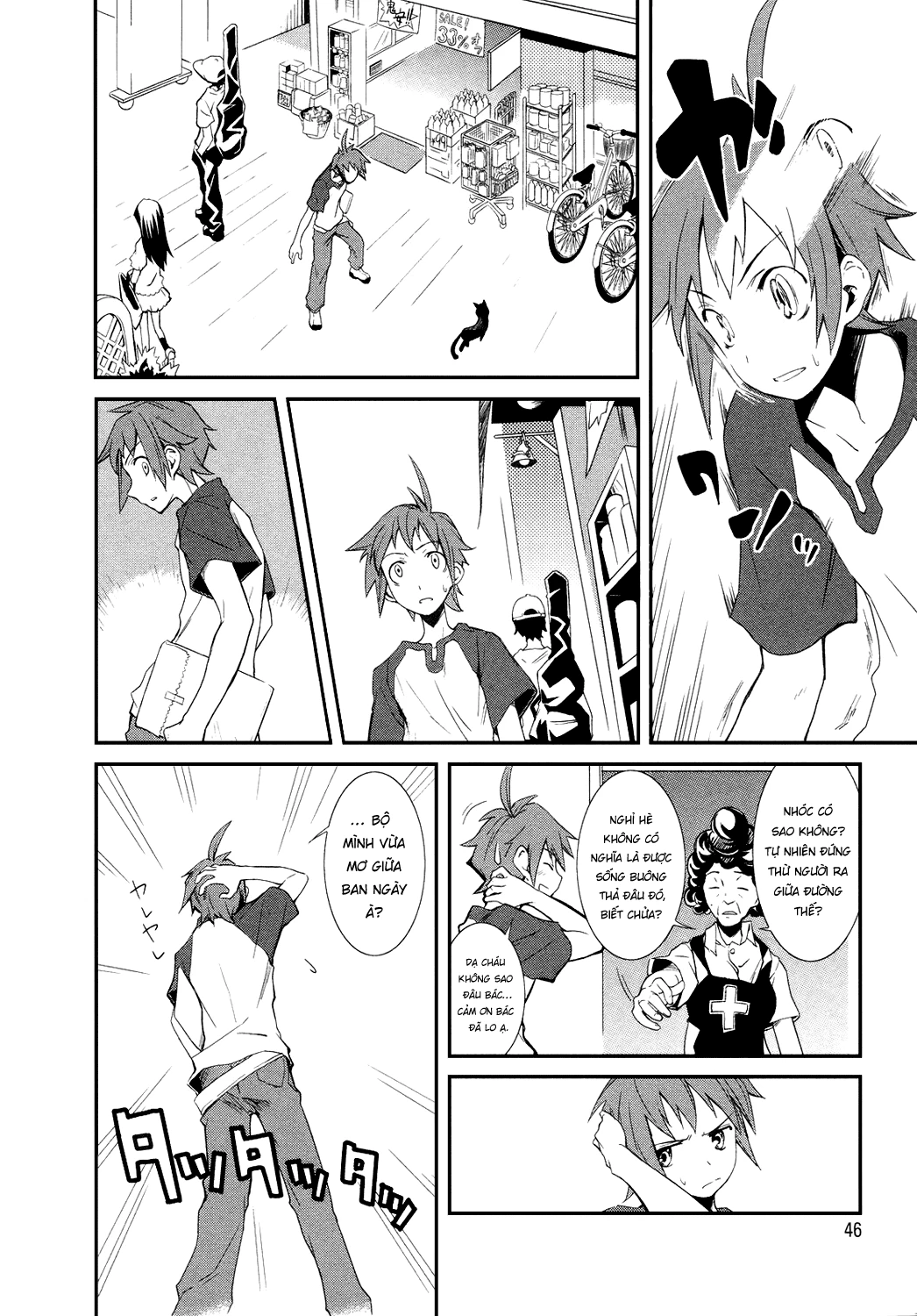 Yume Kui Merry Chapter 2 - 16