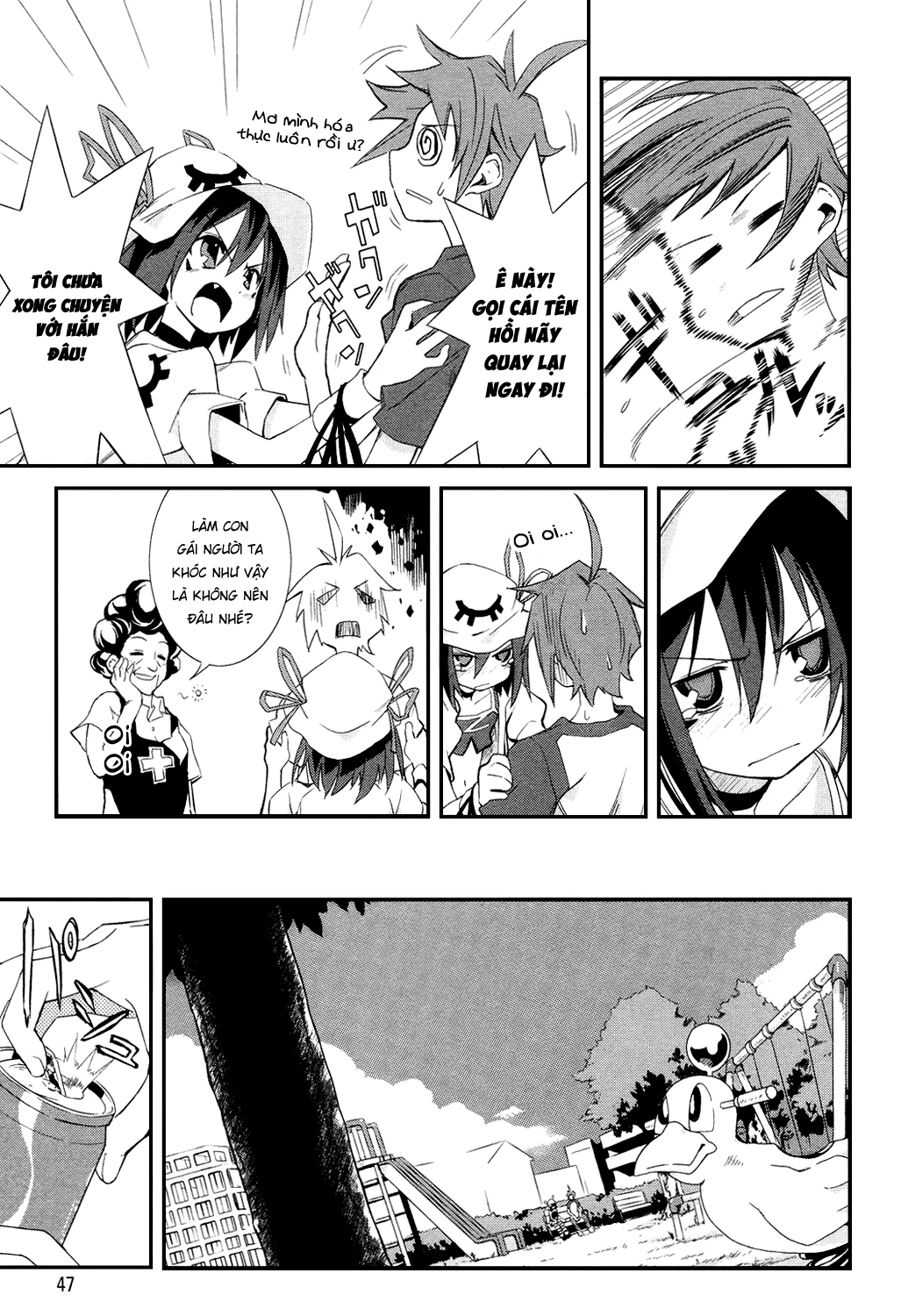 Yume Kui Merry Chapter 2 - 17