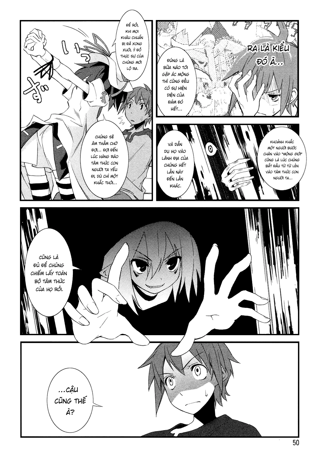 Yume Kui Merry Chapter 2 - 20