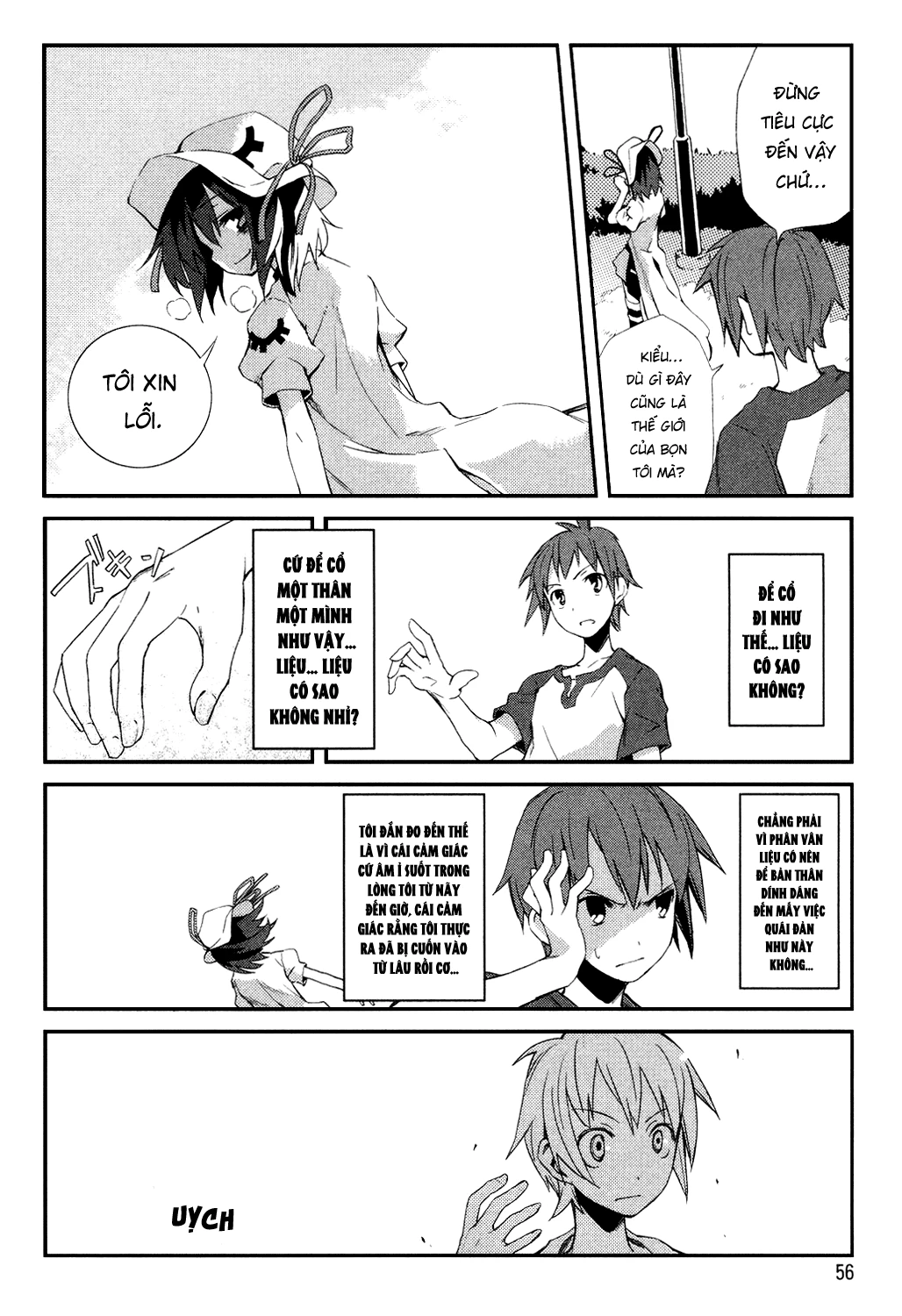 Yume Kui Merry Chapter 2 - 26