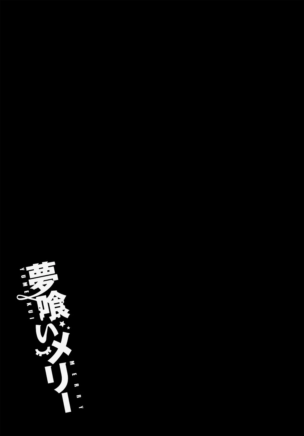 Yume Kui Merry Chapter 2 - 29